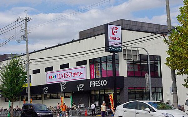 画像11:【スーパー】FRESCO(フレスコ) 七条店まで336ｍ