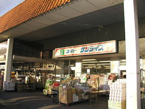 画像24:【スーパー】サンライズ坂本店まで808ｍ