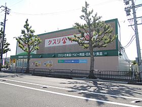 フロレゾン醍醐 301 ｜ 京都府京都市伏見区醍醐槇ノ内町55番1（賃貸アパート1LDK・3階・33.70㎡） その24