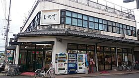 ソルテラス京都東寺HOMARE 206 ｜ 京都府京都市南区八条寺内町28（賃貸マンション1LDK・2階・37.41㎡） その27