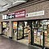 周辺：【スーパー】業務スーパー 三条河原町店まで700ｍ