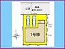 間取り：1号棟　区画図