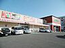 周辺：フィールエクボ ちとせ店（80m）