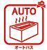 設備：ボタンひとつでお湯はり、追い炊き、温度調整まで可能です。 キッチンからの操作も出来ますので大変便利です。 