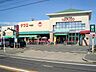 周辺：（株）ナフコトミダ 千成店（325m）