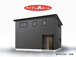 稲沢市矢合町　2号棟