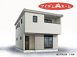蟹江町西之森 1号棟