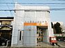 周辺：名古屋豊公橋郵便局（180m）