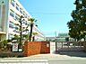周辺：名古屋市立大野木小学校（750m）