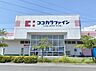 周辺：ココカラファイン 比良店（932m）