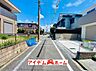 外観：●○前面道路○● 平日のご案内も可能です！ 