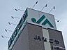 周辺：なごや農協 五反田支店（877m）