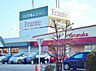 周辺：ヤマナカ 西枇フランテ館（720m）
