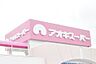 周辺：アオキスーパー 烏森店（473m）
