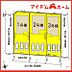 間取り：配置図