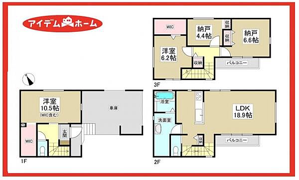 間取りを拡大表示