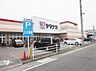 周辺：ヤマナカ 清水店（450m）