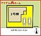間取り：1号棟　配置図