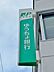 周辺：中川区ゆうちょ銀行（477m）
