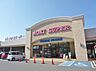周辺：アオキスーパー 大治店（1371m）