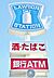 周辺：ローソン 中村本陣通五丁目店（270m）