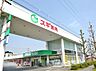 周辺：スギドラッグ 打中店（450m）