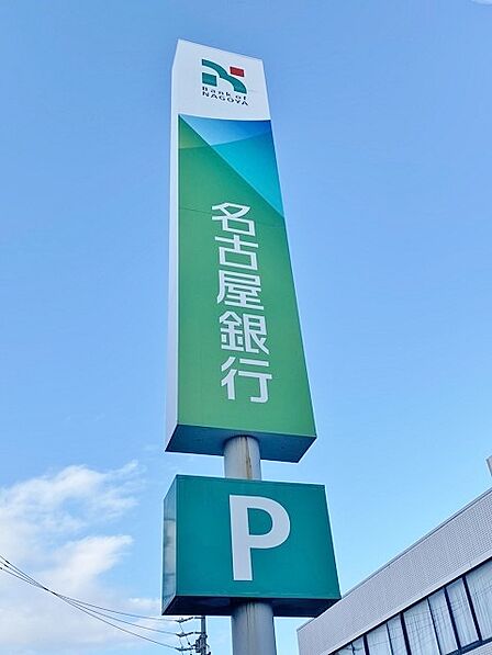 名古屋銀行 荒子支店(400m)