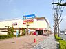周辺：ヤマナカ 新中島フランテ館（930m）