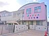 周辺：オアシス こども 園（260m）