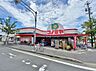 周辺：コノミヤ 菅田店（1000m）