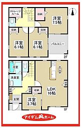 大治町三本木 2号棟