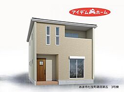あま市七宝町鷹居第五 3号棟