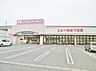 周辺：アオキスーパー 大治南店（1626m）