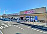 周辺：マックスバリュ鳴子店（300m）