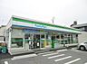 周辺：ファミリーマート 中川万場店（300m）