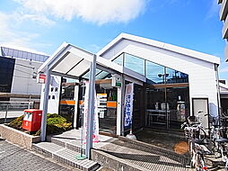 北柏駅前郵便局（1069m）
