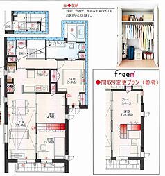 Forest Grande　I 2階
