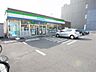 周辺：ファミリーマート 柏明原1丁目店（347m）