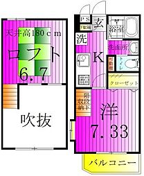柏庵ーHAKU−AN− 2階