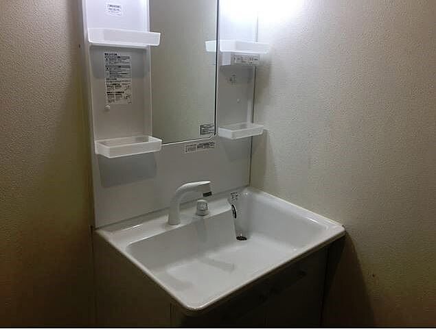 洗面