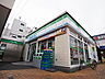 周辺：ファミリーマート 運河駅東口店（917m）