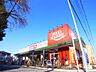 周辺：FOOD SQUARE KASUMI（フードスクエアカスミ） 柏千代田店（333m）