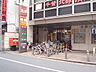 周辺：柏駅西口郵便局（227m）