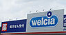 周辺：ウエルシア 流山西初石店（798m）