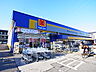 周辺：ドラッグストアマツモトキヨシ 野田宮崎店（364m）
