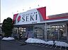 周辺：SEKI柏たなか店（202m）
