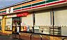 周辺：セブンイレブン野田みずきの街店（692m）