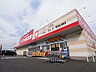 周辺：くすりの福太郎 川間店（706m）