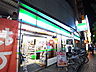 周辺：ファミリーマート（520m）