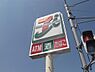 周辺：セブンイレブン柏東台店（742m）